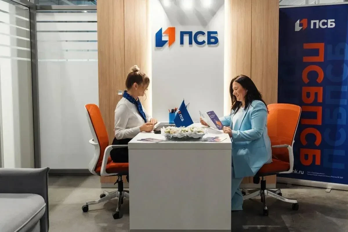 ПСБ предоставил клиентам сервис «второй руки»