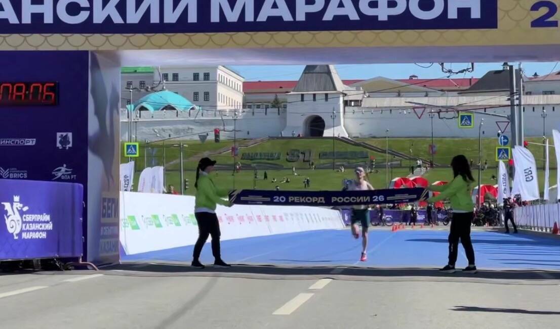 Владимир Никитин установил рекорд России на Казанском марафоне