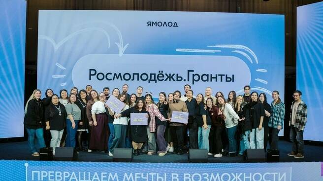 На конкурс «Росмолодежь.Гранты» подали около 17 тыс. заявок