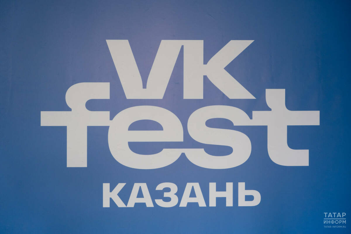 VK Fest в Казани адаптирует пространство фестиваля для гостей с ОВЗ
