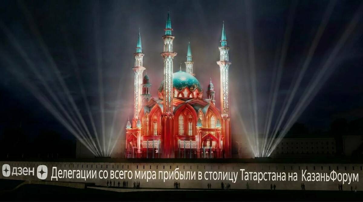 На стенах Казанского Кремля запустят 480-метровую новостную строку в рамках «КазаньФорума»