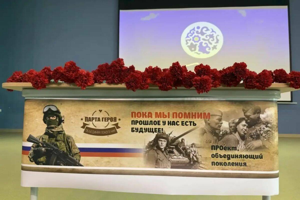 В Казани открыли «Парты Героя» в память о выпускниках лицея №18
