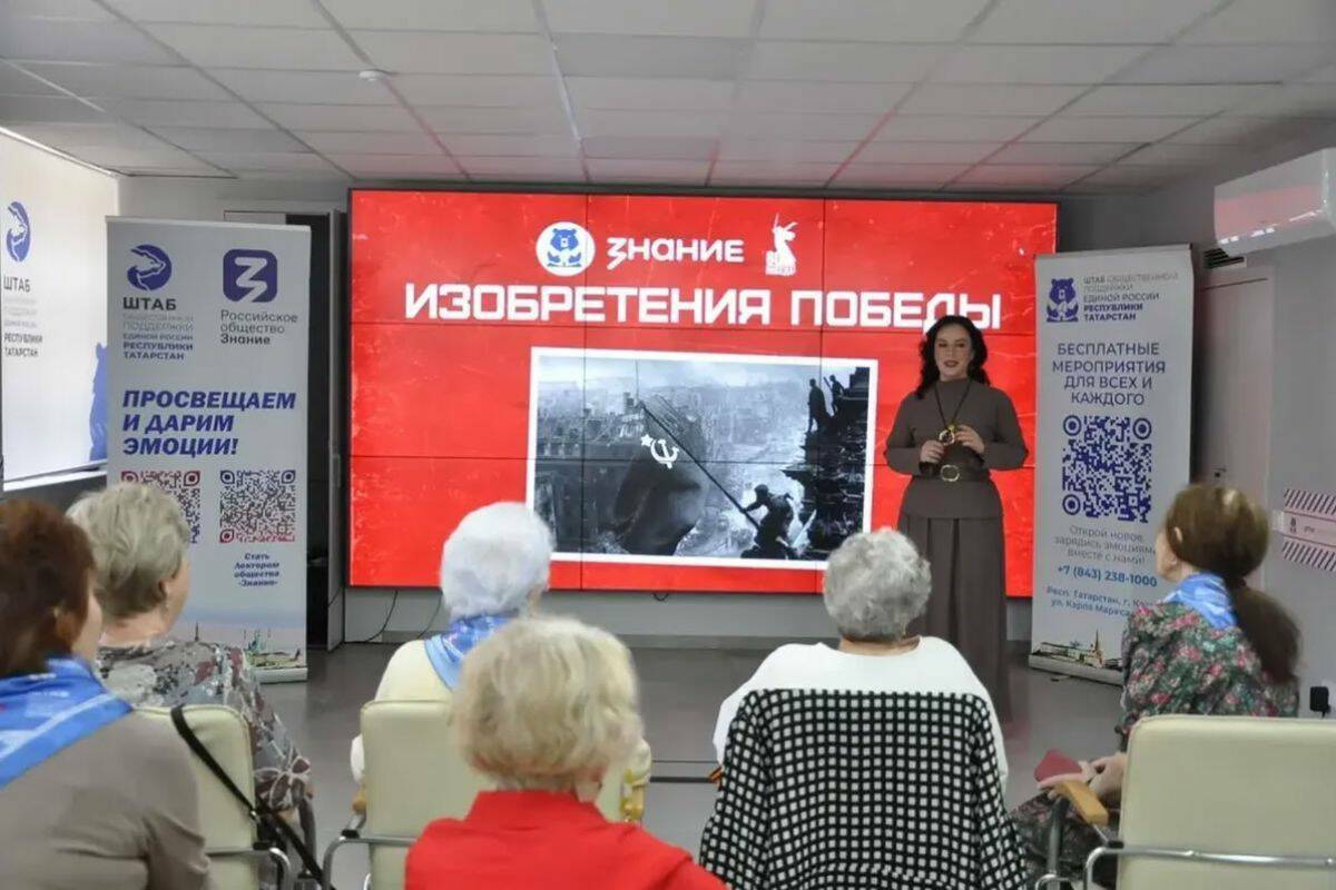 «Единая Россия» на встрече рассказала о «Катюшах», Т-34 и работе советских ученых