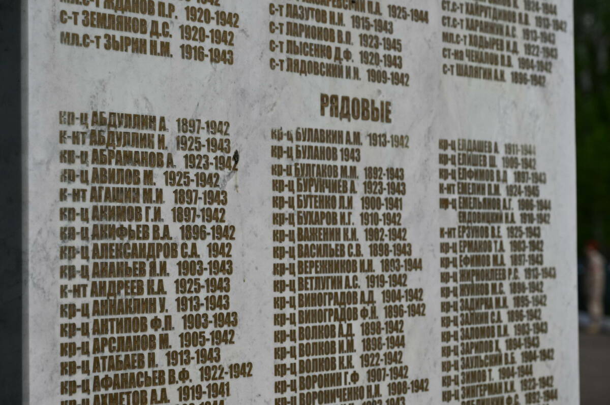На Архангельском кладбище Казани почтили память погибших на войне