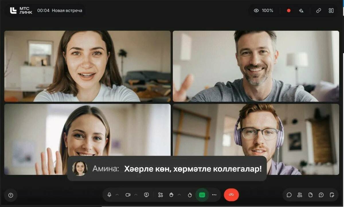 ИИ-переводчик будет переводить онлайн-встречи на татарский язык в формате субтитров 