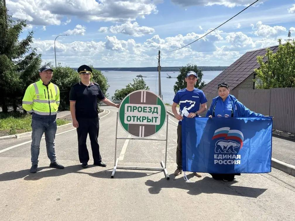 В Менделеевске открыли новую дорогу к набережной «Тихие Горы»
