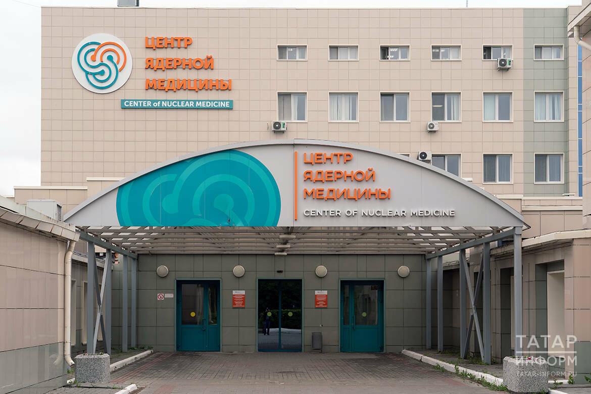 «Мы ориентируемся по маркерам вокруг опухоли»: как в РКОД Татарстана используют золото для борьбы с раком