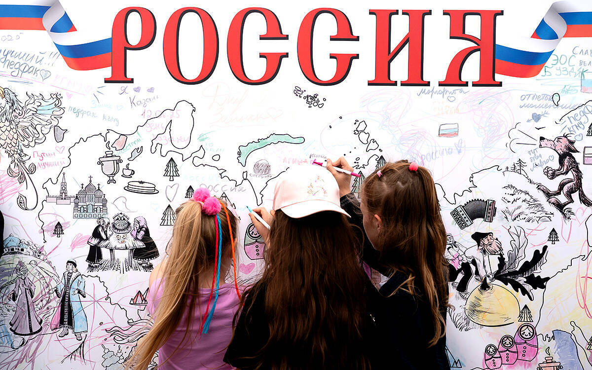 «Проверь себя» с «Татар-информом»: 8 вопросов и ответов о России