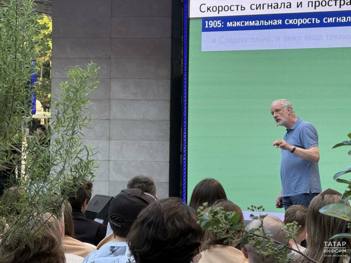 Тысяча казанцев послушала лекцию Семихатова о черных дырах