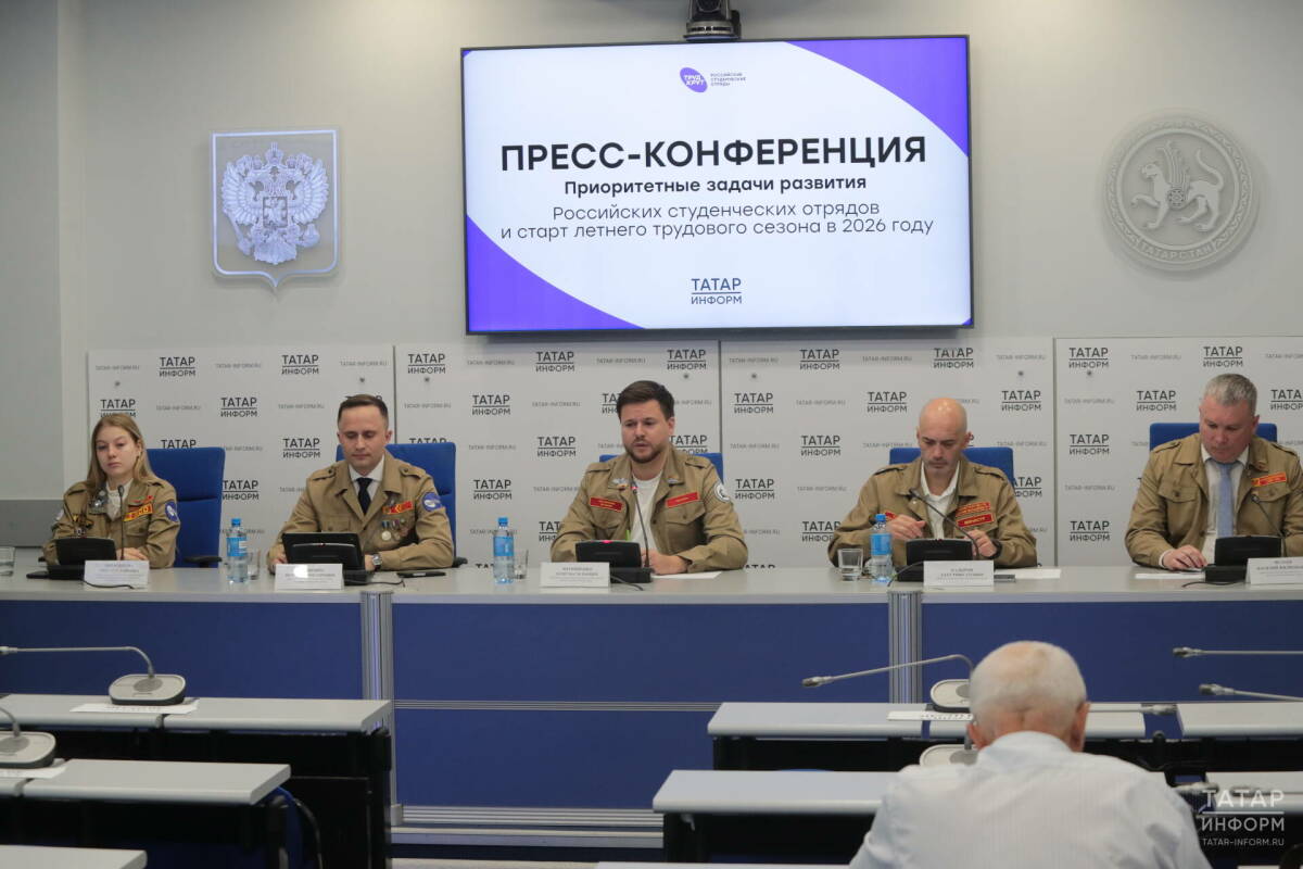 В Казани дадут старт летнему сезону работы Студенческих отрядов России