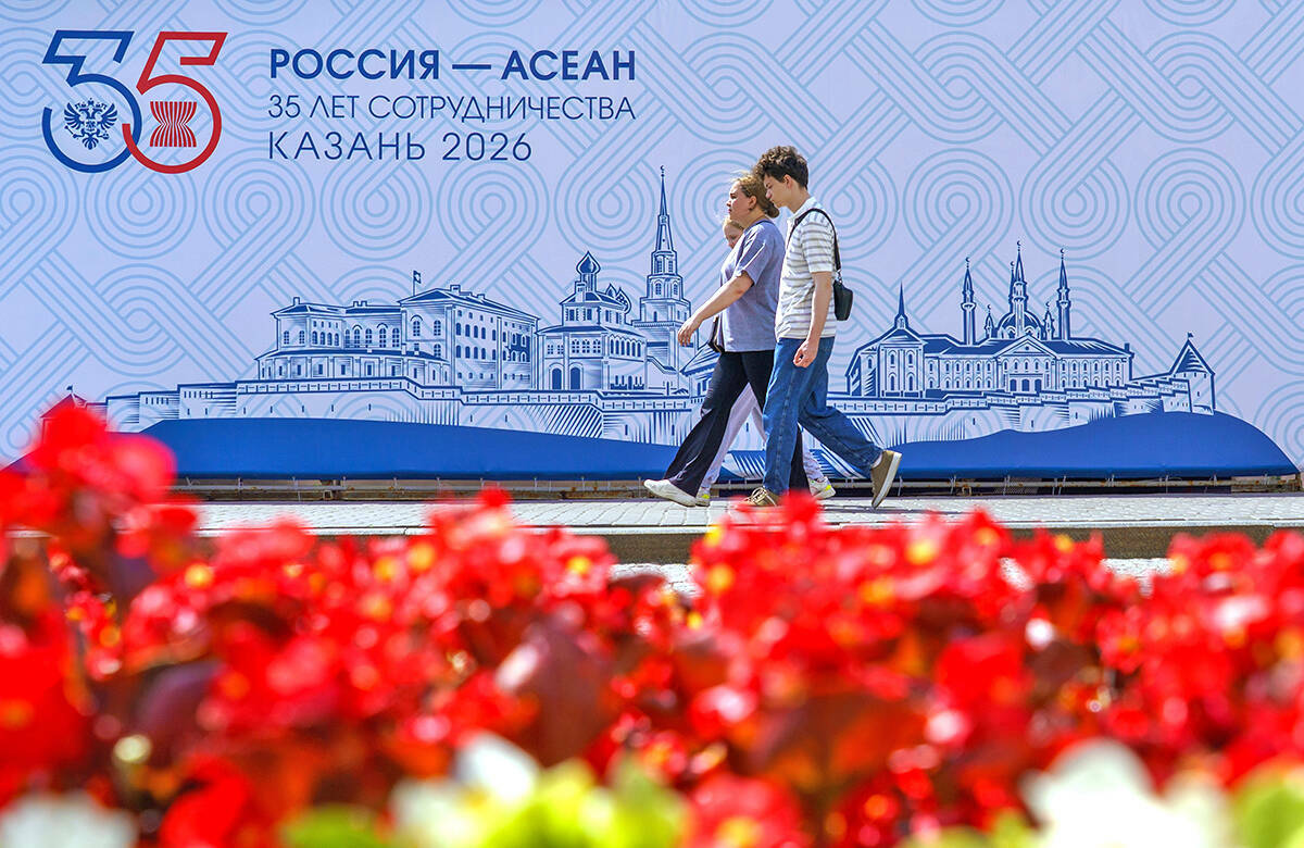 Считаные часы остаются до самого важного события 2026 года в Татарстане: с 17 по 19 июня Казань примет саммит Россия – АСЕАН. Что такое АСЕАН, кто приедет на форум и что там будут обсуждать – в материале обозревателя Альберта Бикбова.