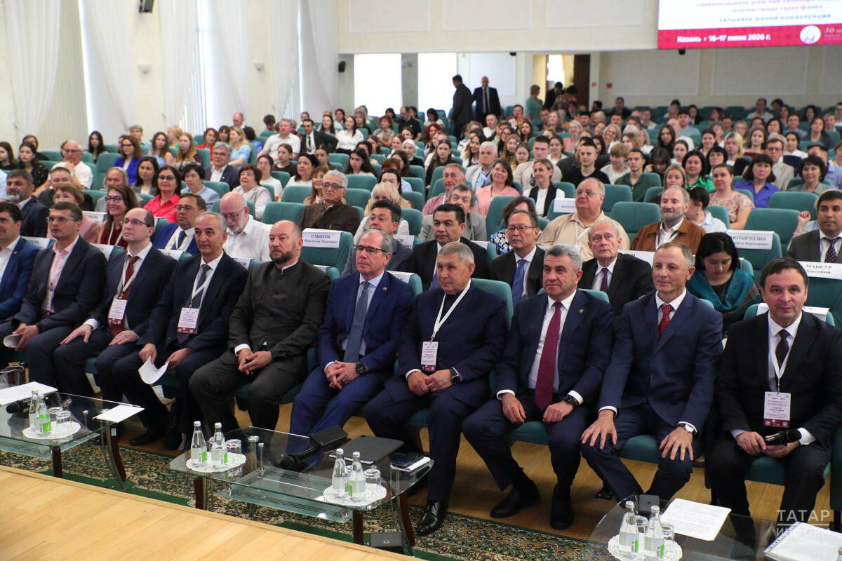 Институт истории имени Марджани отметил 30-летие научной конференцией
