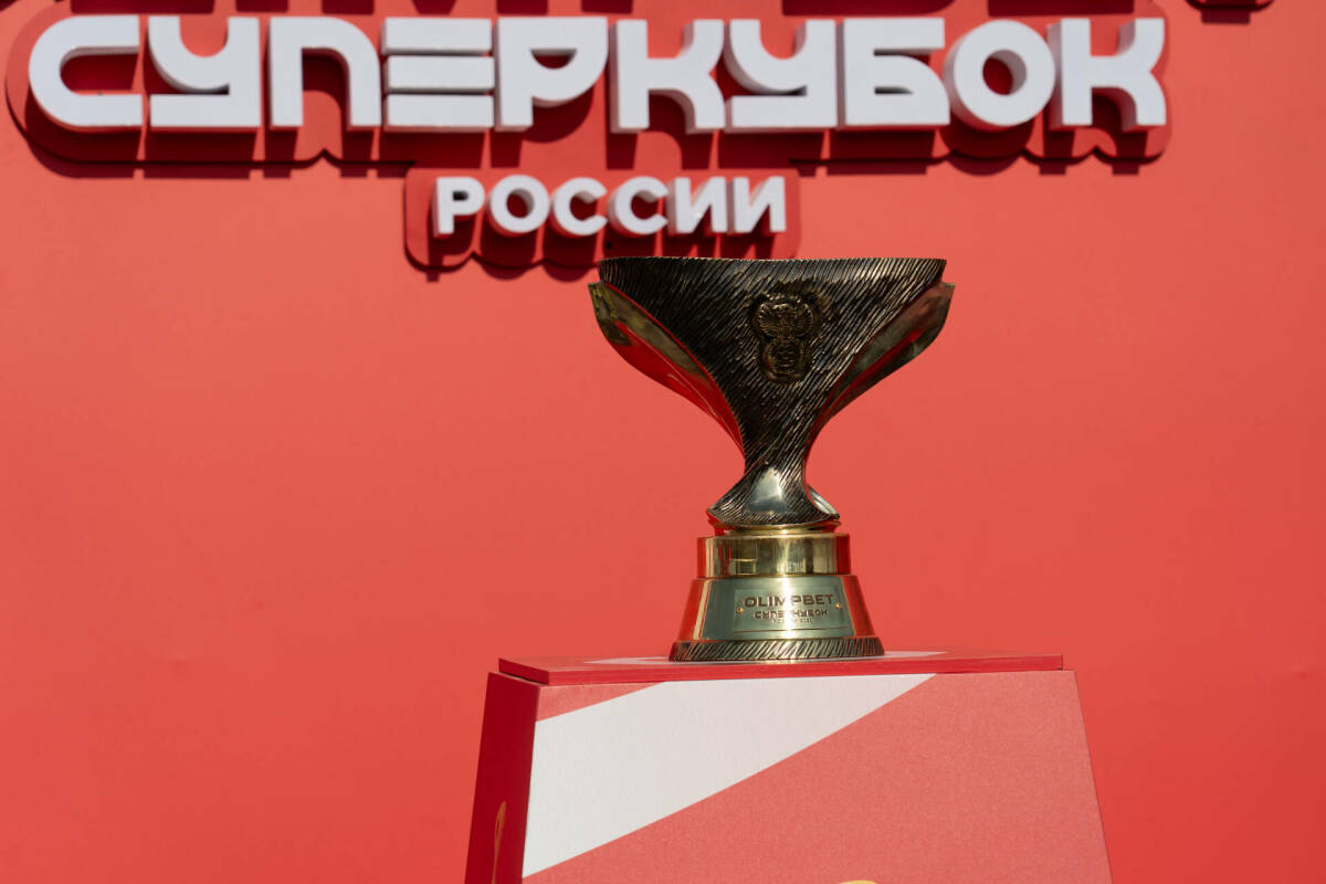 Объявлено место проведения Суперкубка России по футболу 2026 года