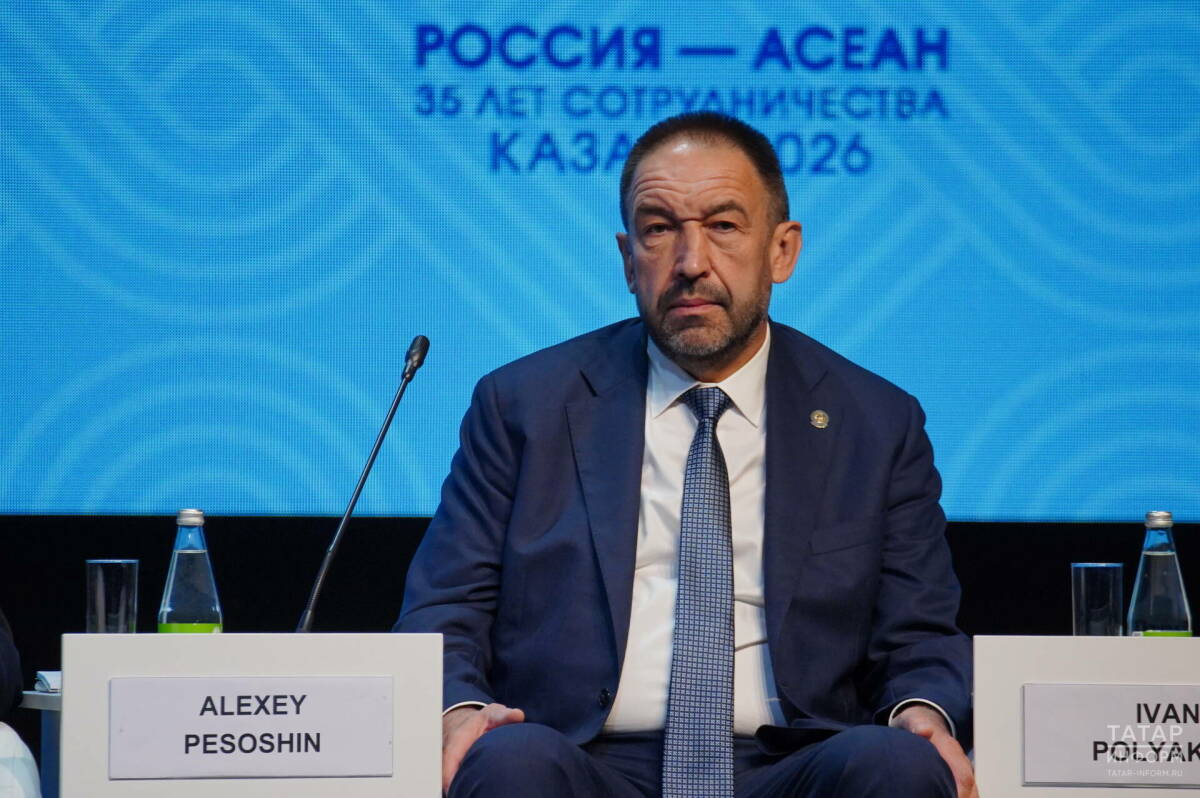 Алексей Песошин: Страны АСЕАН для Татарстана – важные и перспективные партнеры