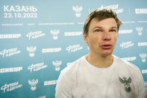 Андрей Аршавин высказался о расширенном формате Чемпионата мира по футболу