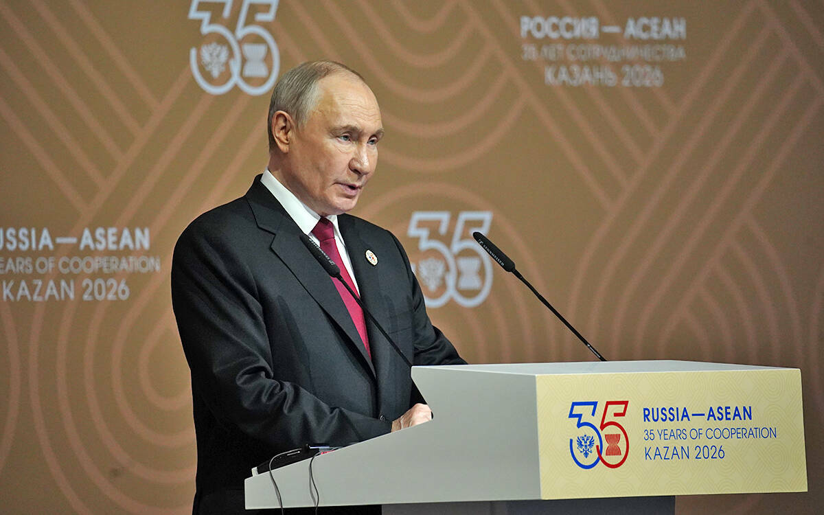 Владимир Путин подвел итоги саммита Россия – АСЕАН в Казани