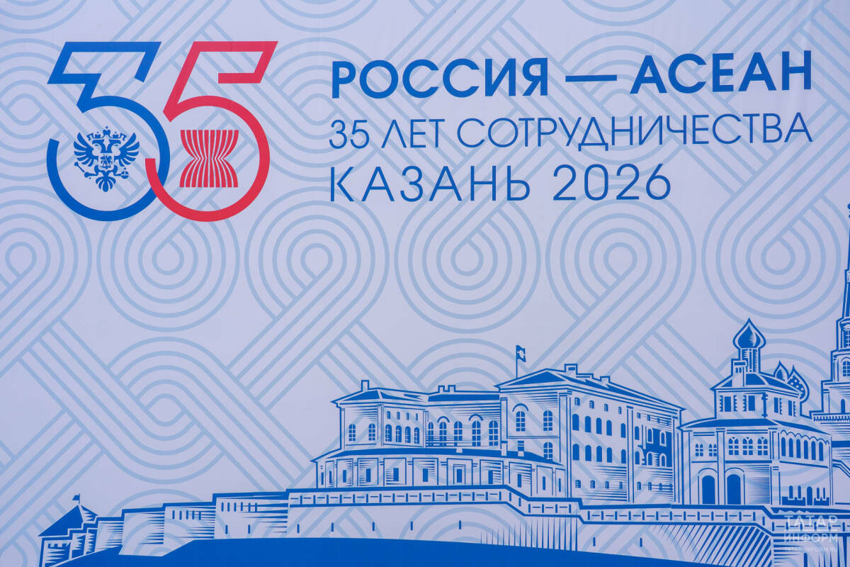Саммит Россия – АСЕАН принял Казанскую декларацию