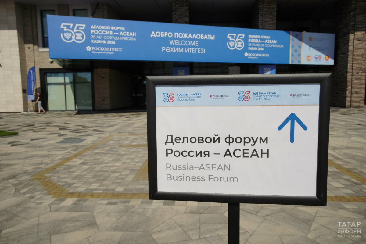 Интерес союзников, три премьера, три соглашения: в Росконгрессе подвели итоги Делового форума Россия – АСЕАН