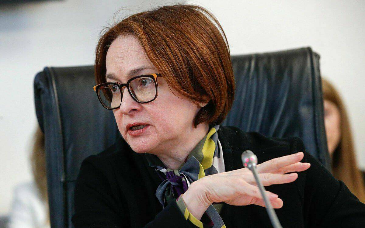 Набиуллина подтвердила, что пропустила ПМЭФ из-за сильной простуды