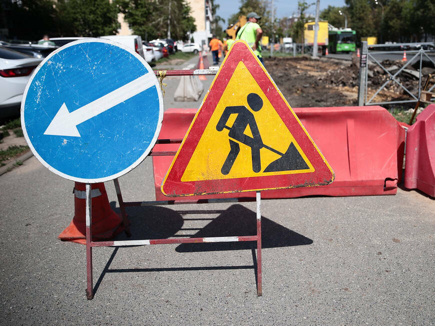 В Казани на день перекроют движение по Сибирскому переулку