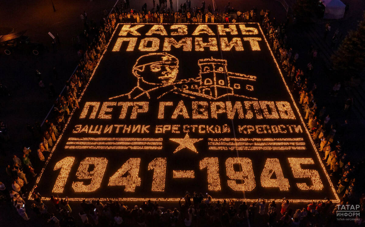 В Парке Победы Казани из 40 тысяч свечей выложили портрет Петра Гаврилова
