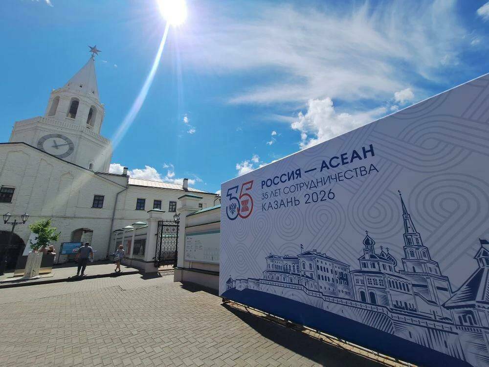 «Ростелеком» создал цифровую инфраструктуру для саммита Россия – АСЕАН в Казани