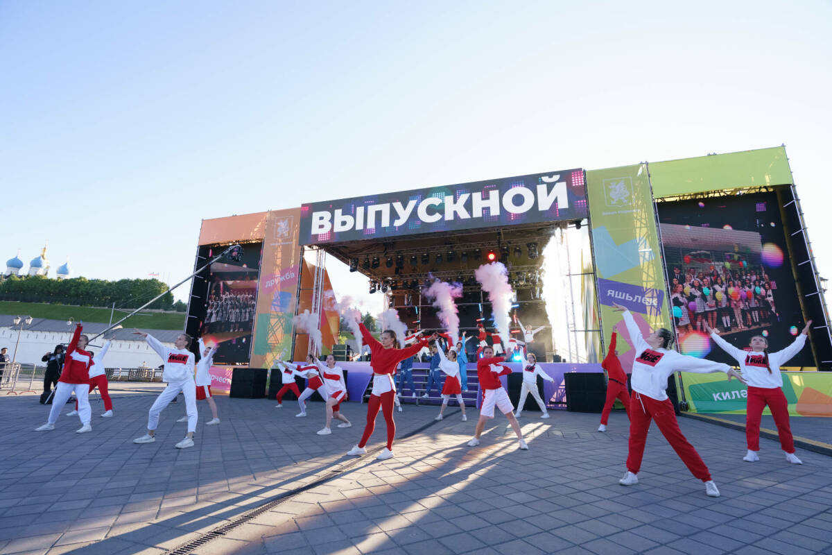 В Казани назвали артистов общегородского выпускного