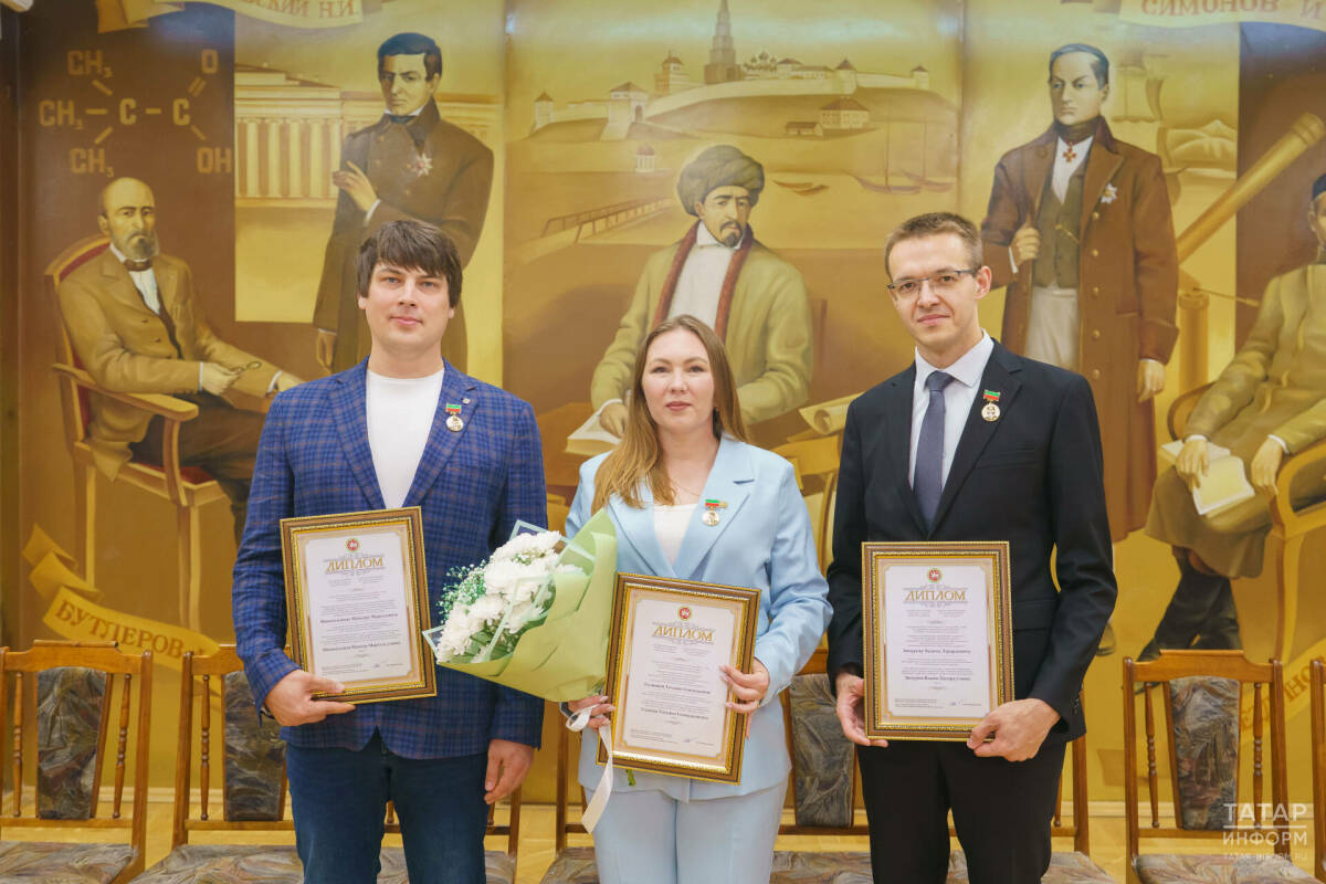 Лауреаты «инженерной» премии Алемасова получили награды в Академии наук РТ