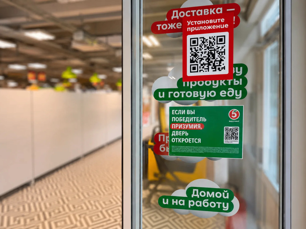 Играй и побеждай: «Пятёрочка» дарит миллионы наград в «Призумии»