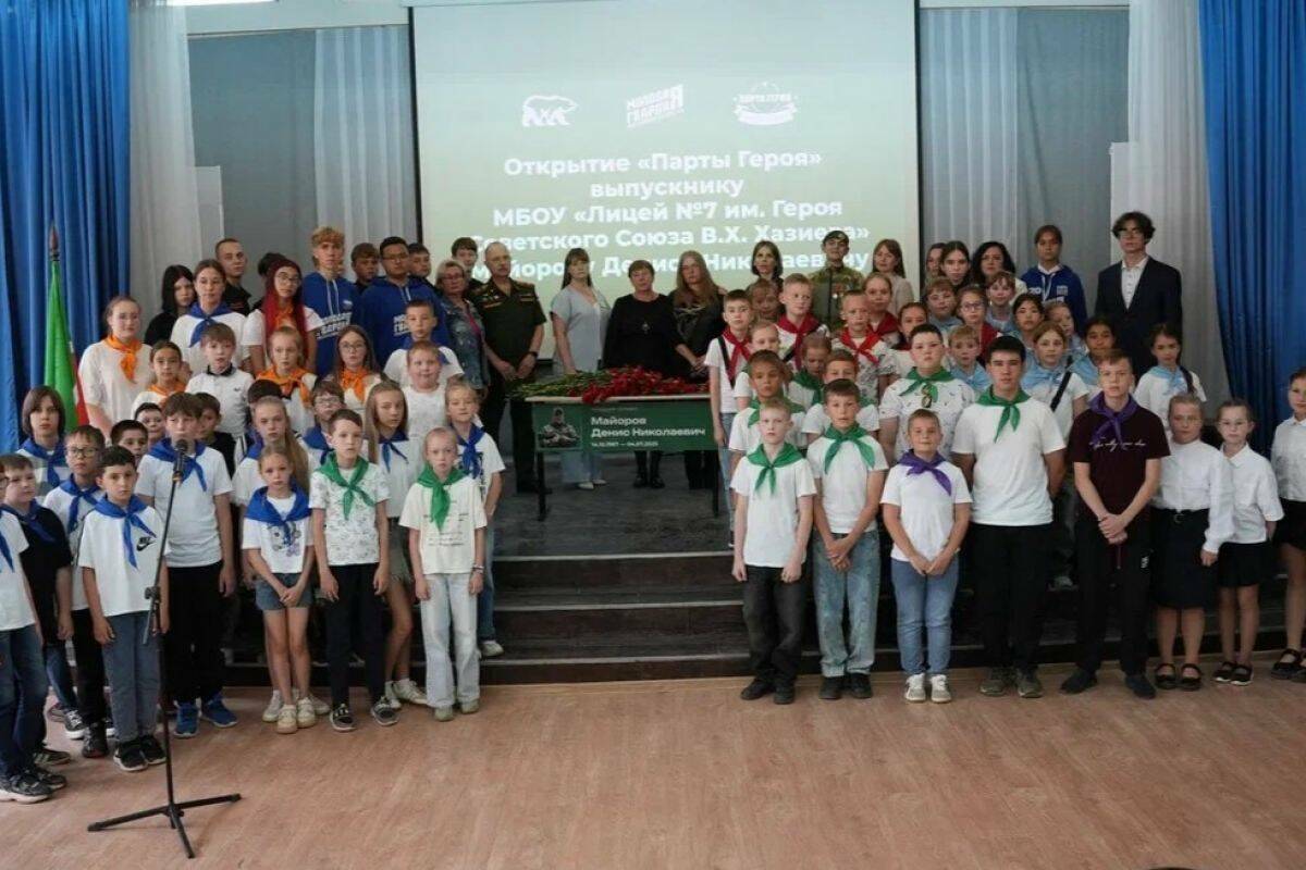 МГЕР и «Единая Россия» открыли парту Героя в зеленодольском лицее