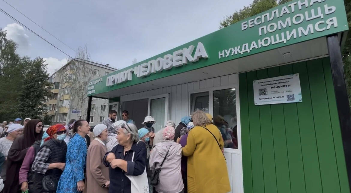 В Казани открыли 13-й пункт бесплатного питания для нуждающихся