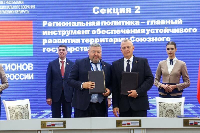 Верхнеуслонский район РТ и Столбцовский район Минской области РБ заключили соглашение