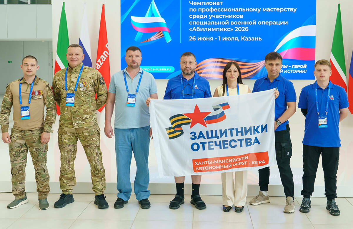 «Абилимпикс» объединил уверенно строящих жизнь»: в Казани стартовал чемпионат среди ветеранов СВО