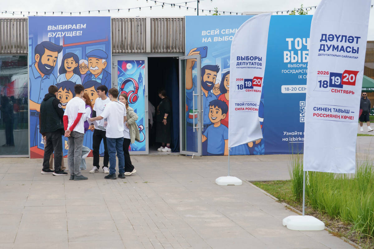 В Казани открылся инфоцентр «Точка выбора» для прямого диалога с избирателями