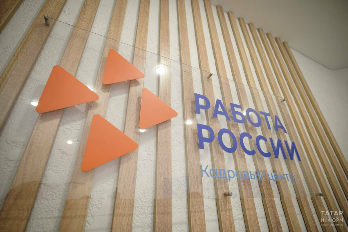 Минтруд РТ: Работодатели Татарстана предлагают участникам СВО 1700 вакансий