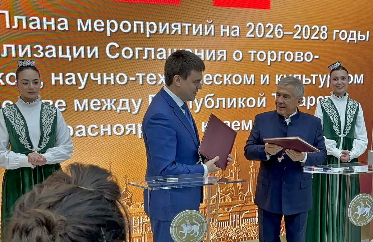 Минниханов и губернатор Красноярского края подписали соглашение о сотрудничестве