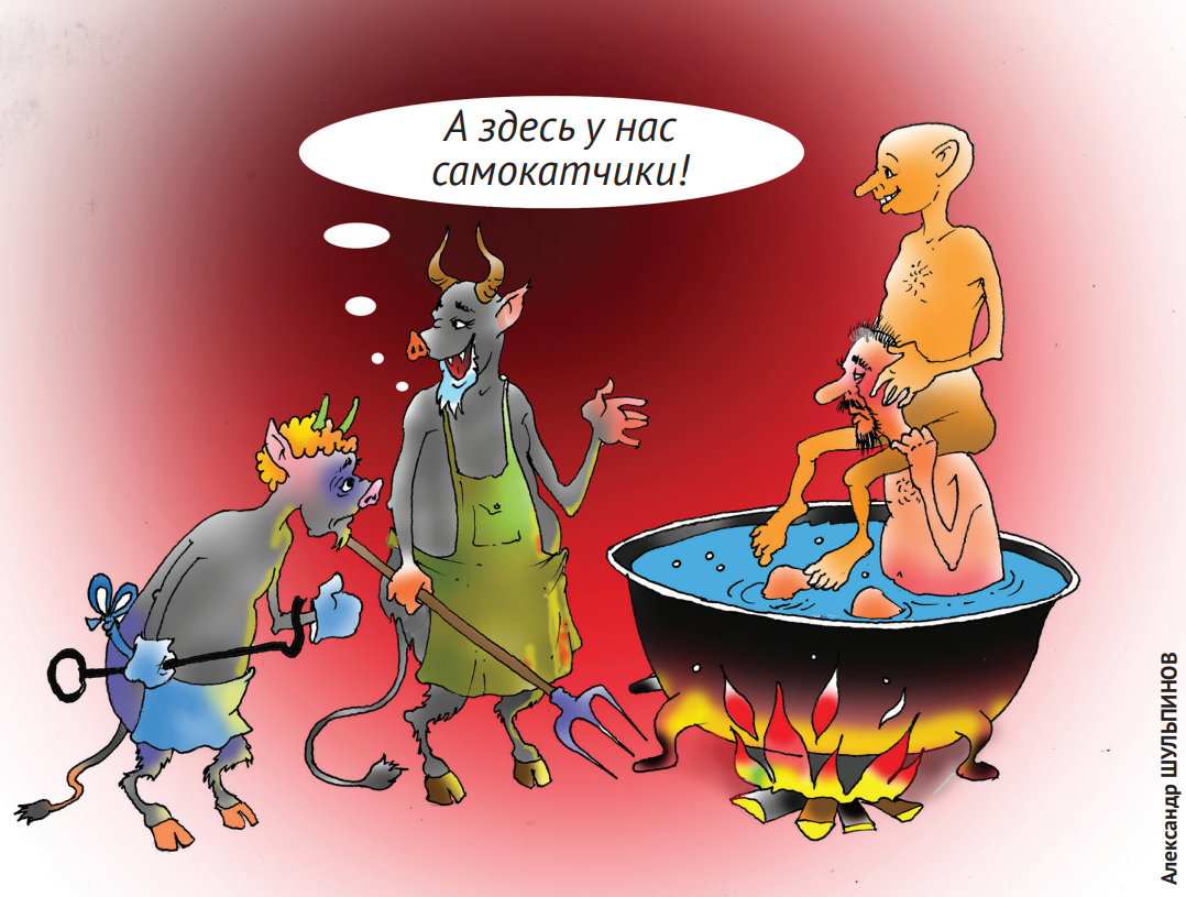 Каждый месяц читатели «Татар-информа» знакомятся со свежими карикатурами, опубликованными в легендарном «Чаяне». Ниже – 10 веселых картинок из июньского номера казанского сатирического журнала.