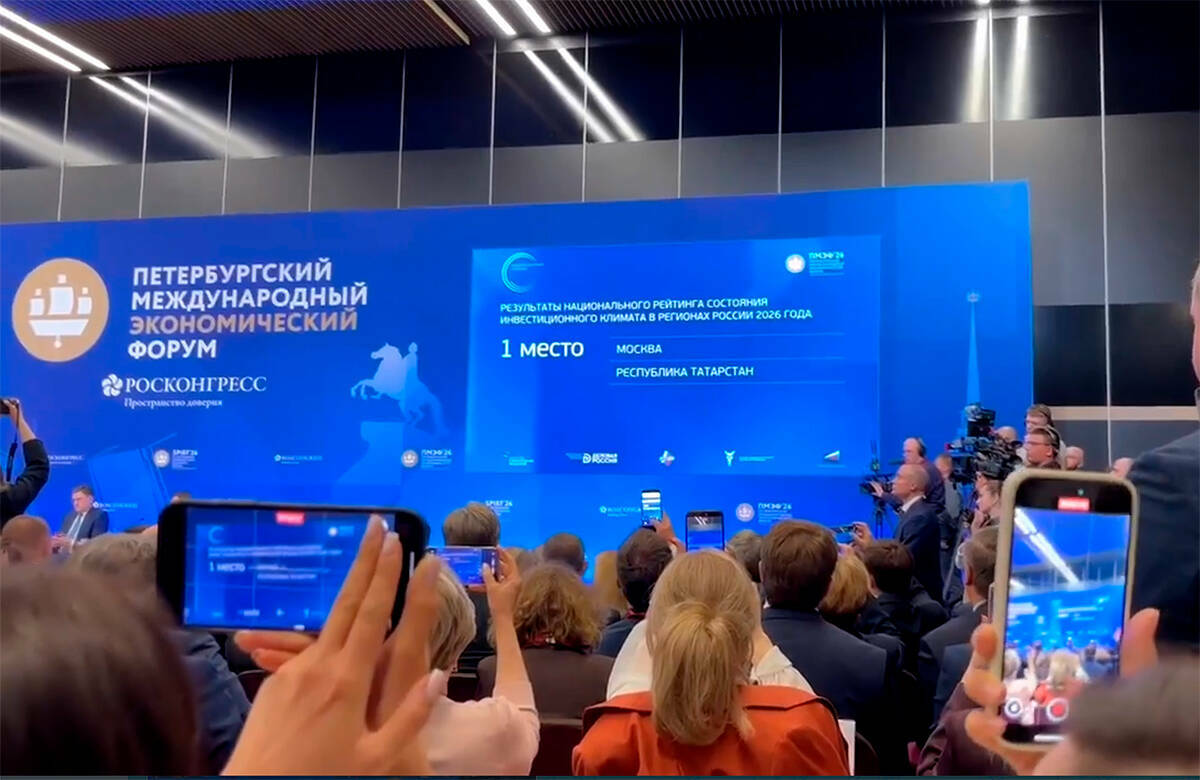 Татарстан впервые стал лидером рейтинга инвестклимата наряду с Москвой