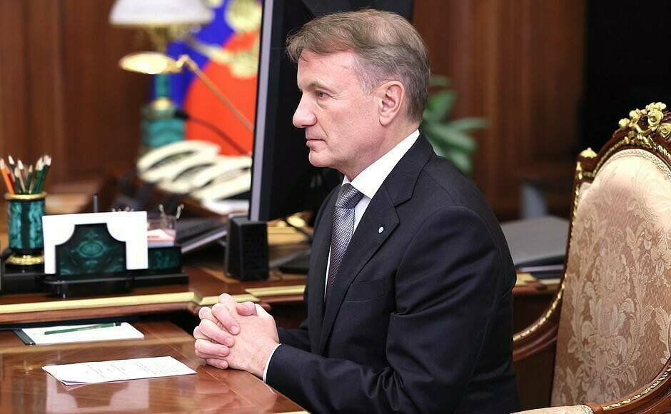 Герман Греф выделил четыре ключевых вызова для российской экономики на ПМЭФ