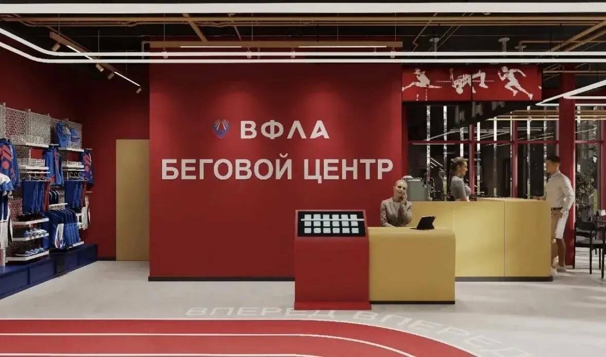 В Татарстане и других городах России откроют бесплатные центры для бегунов