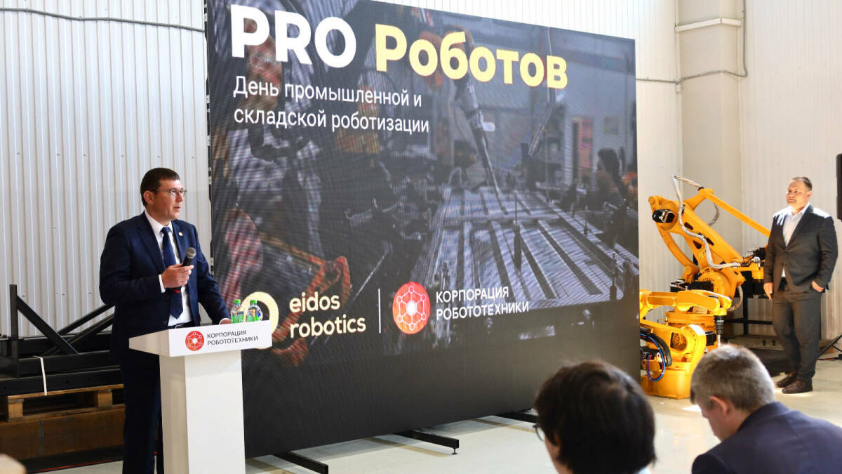 Парк роботов в Татарстане планируют увеличить вчетверо к 2030 году