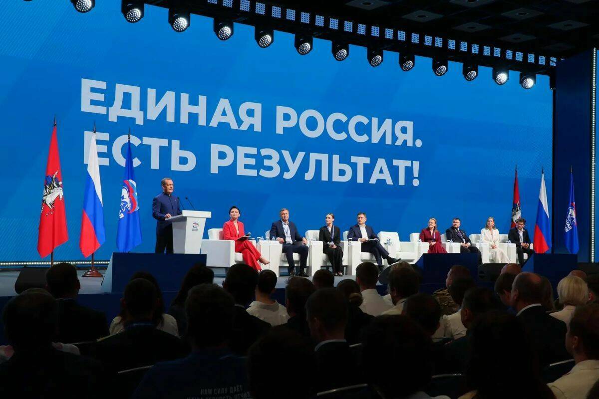 «Единая Россия» подвела итоги реализации Народной программы на форуме «Есть результат!»