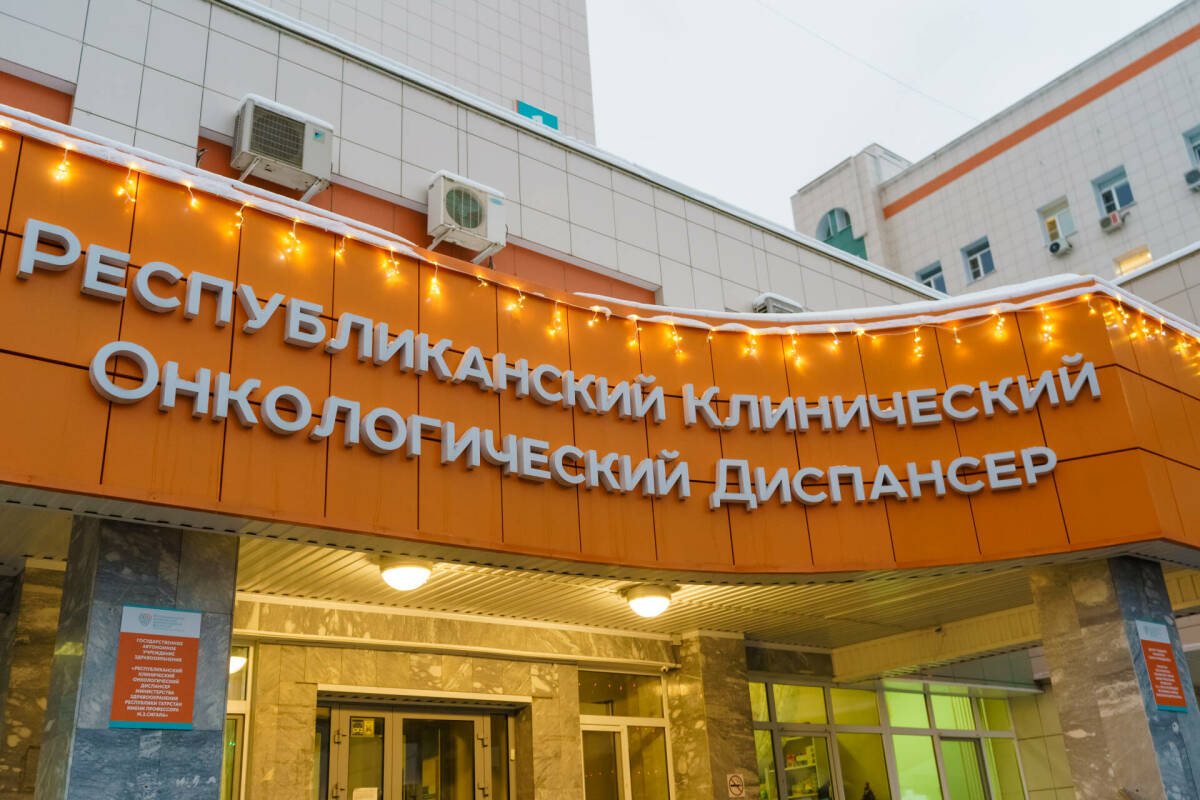 «Горячую химиотерапию» в Татарстане впервые применили онкологи во время операции