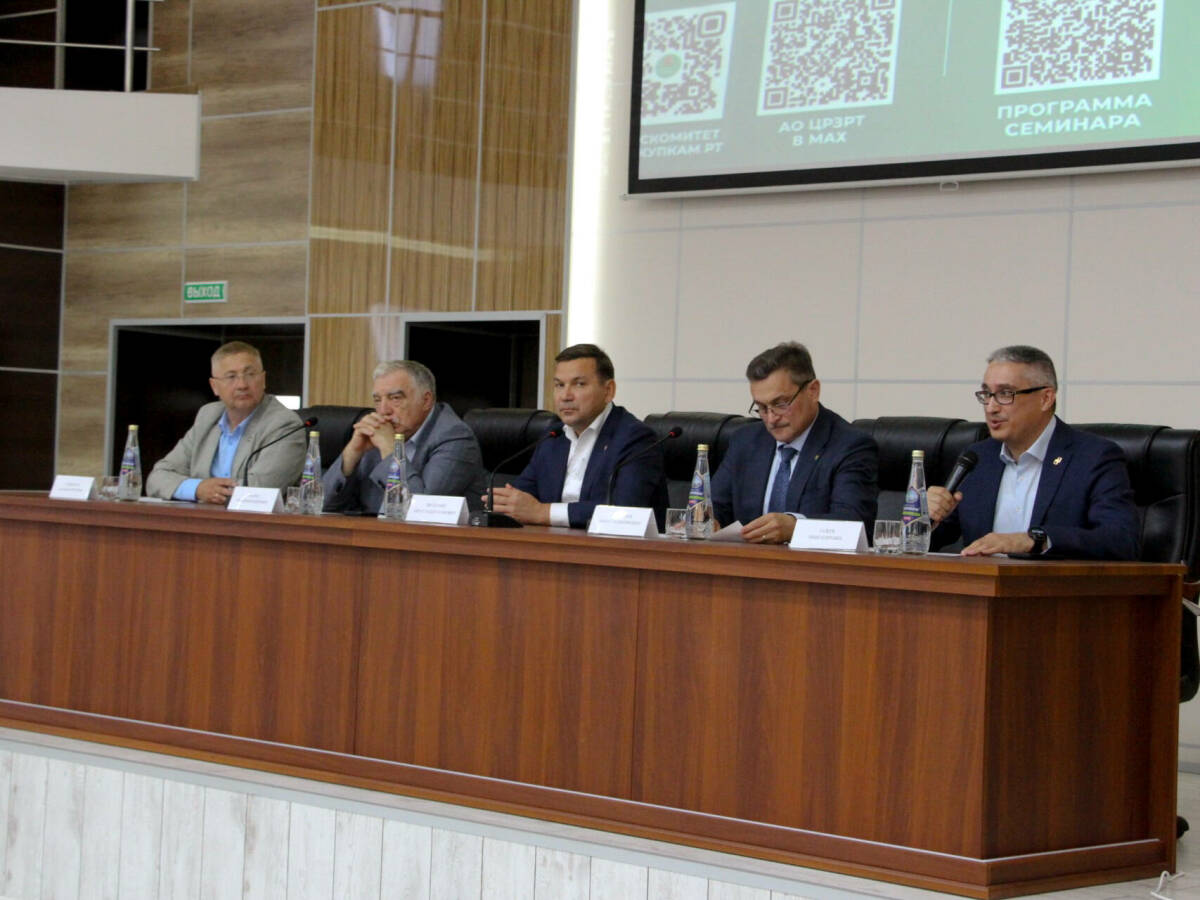 В Апастово прошли зональные семинары для специалистов в сфере госзакупок