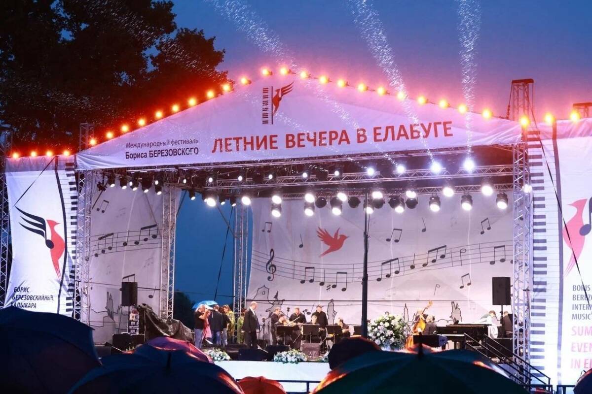 Музыкальный фестиваль «Летние вечера» вернулся в Елабугу после двухлетнего перерыва