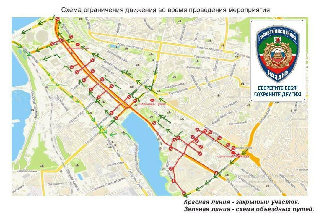 В Казани ограничат движение транспорта для проведения забега «Ночная Казань»