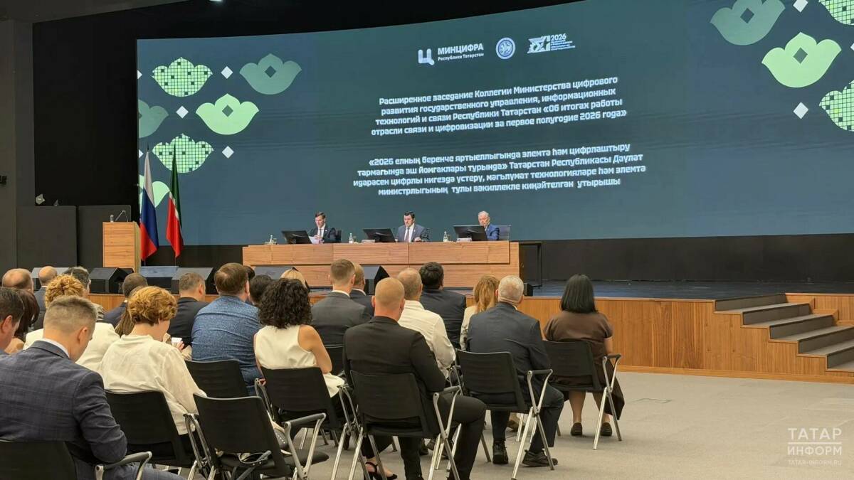 Минцифры Татарстана внедряет цифровой ID для самокатов и расширяет систему оповещения