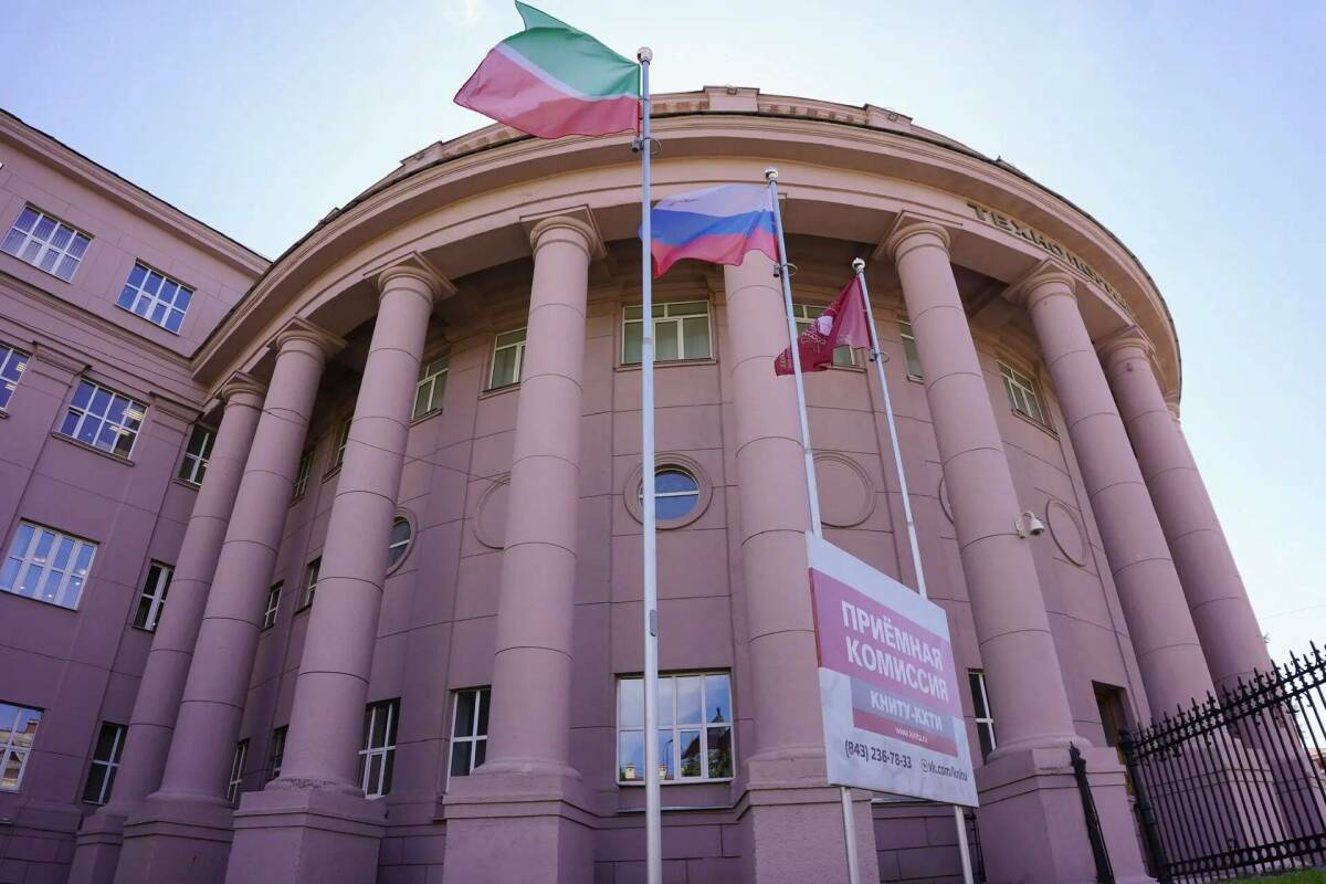 Биотехнологи КНИТУ-КХТИ предлагают абитуриентам обновлённые программы