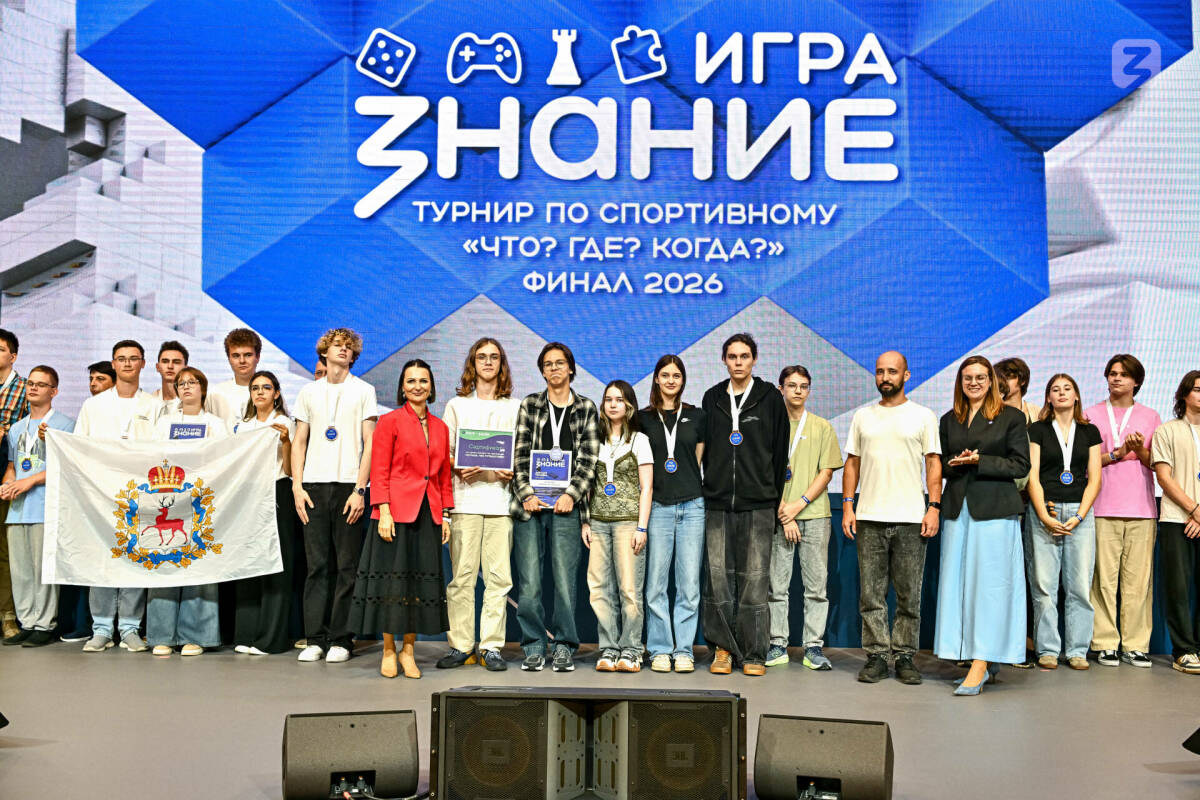 Команды из РТ вошли в число сильнейших на турнире «Знания» по спортивному ЧГК