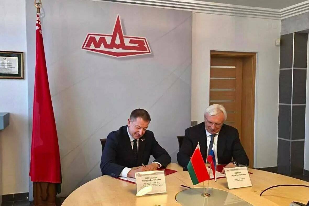 Сергей Когогин и руководство МАЗа подписали дорожную карту в Минске